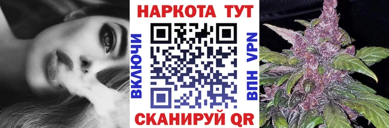 Наркошоп купить COCAIN  Меф  Светлоград