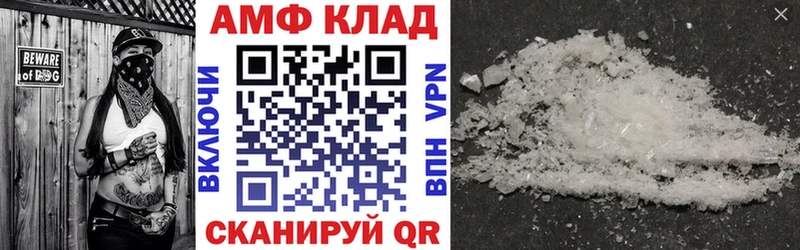 Купить  Светлоград  АМФЕТАМИН 98% 