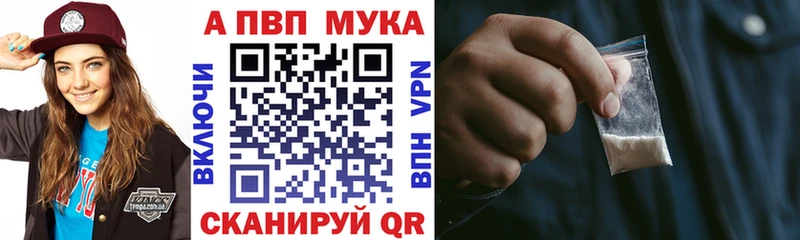 Купить закладки  Светлоград  A-PVP крисы CK 