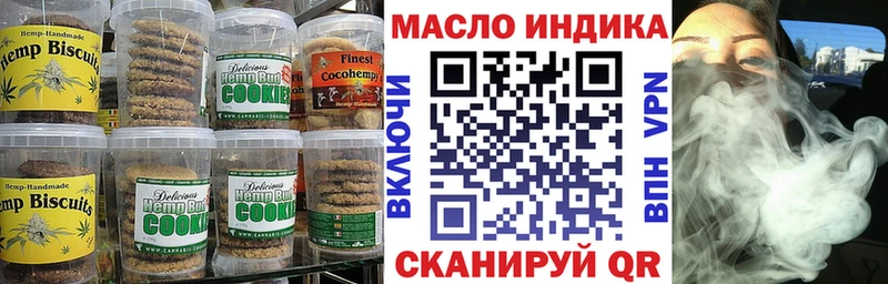 Cannafood конопля  Купить где  Светлоград 