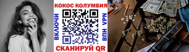 Купить  Светлоград  Cocaine 97% 