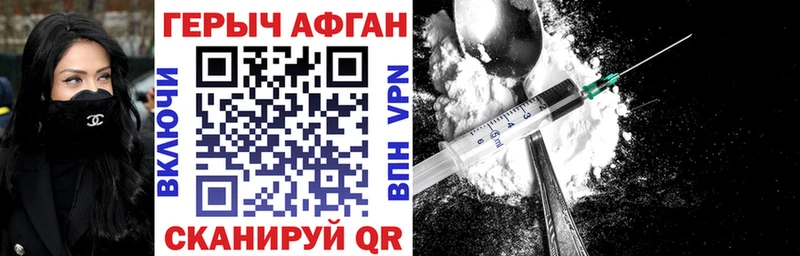 Купить где  Светлоград  ГЕРОИН герыч 