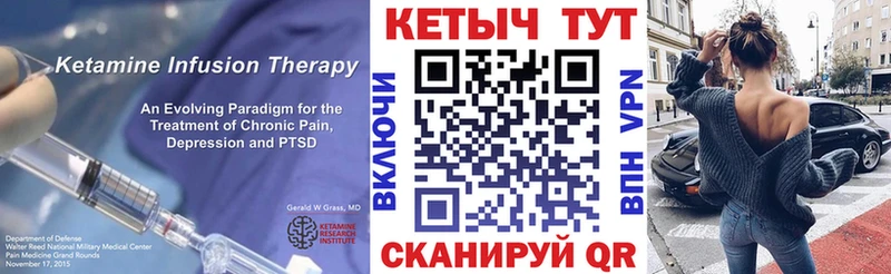 Купить  Светлоград  КЕТАМИН ketamine 