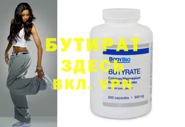 стаф Покачи