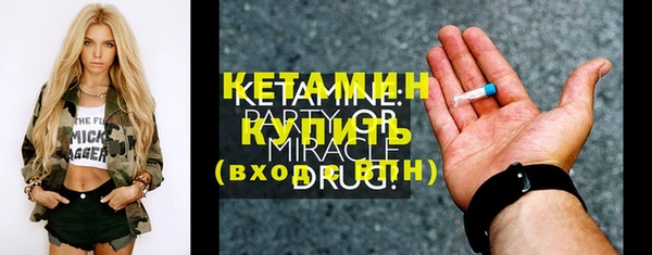 стаф Покачи