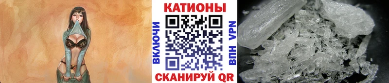 Мефедрон 4 MMC  Купить  Светлоград 