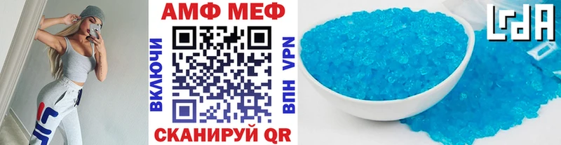 Метамфетамин витя  Купить где  Светлоград 